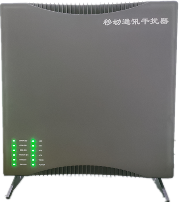  新建信令级放装型数字移动通信干扰器