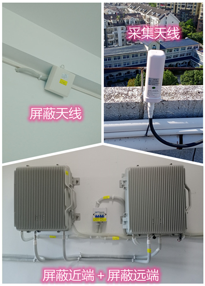  新建某检察院保密室屏蔽案例（数字信令级）