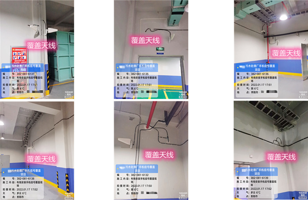  新建污水处理净水厂地下箱体覆盖案例